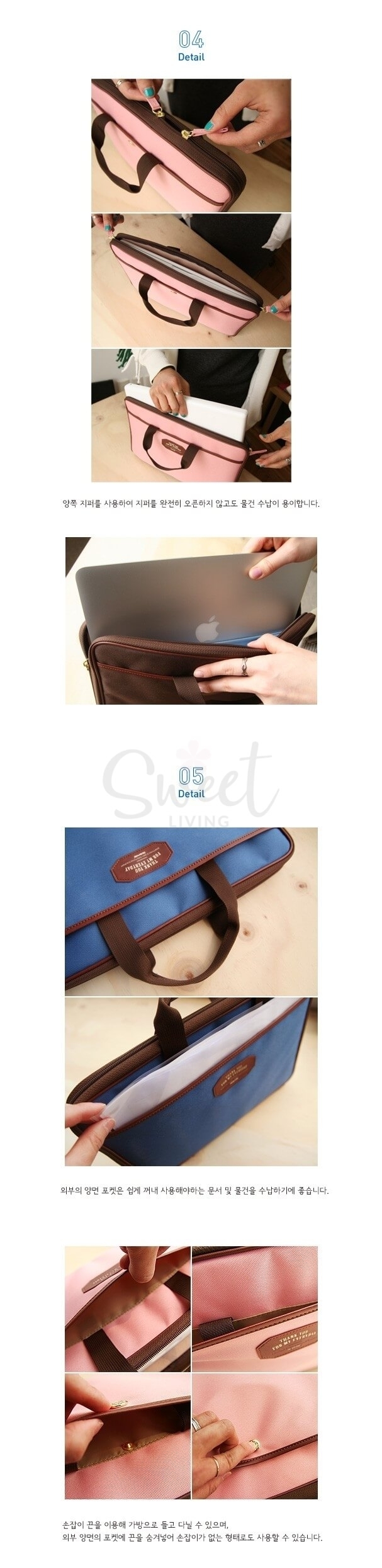 【韩国】Iconic 时尚个性可爱 笔记本电脑包 13寸 Laptop Case 【清仓】 -  - 3@ - Sweet Living