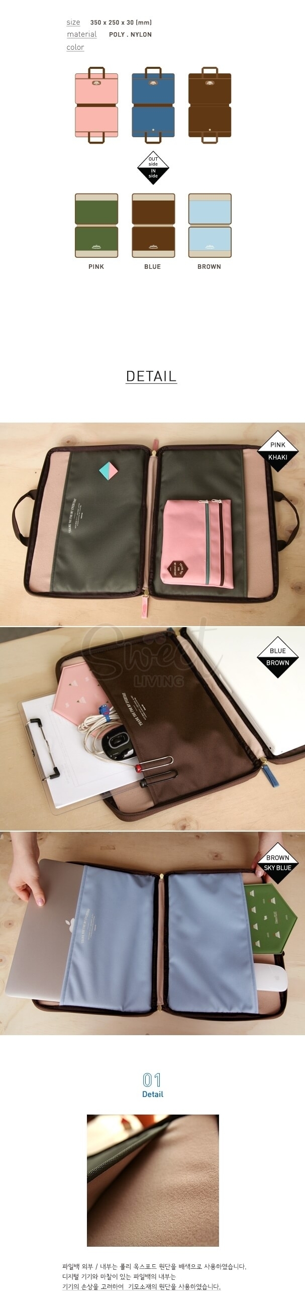 【韩国】Iconic 时尚个性可爱 笔记本电脑包 13寸 Laptop Case 【清仓】 -  - 6@ - Sweet Living