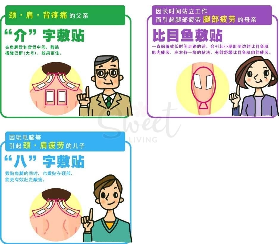 【日本】 久光制药 Hisamitsu 撒隆巴斯/塞隆巴斯 Salonpas 止痛膏药镇痛贴 140枚/ HISAMITSU Salonpas Pain Relief Patches 140 Pcs -  - 2@ - Sweet Living