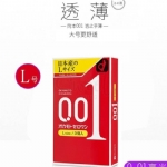 【日本】Okamoto 冈本001超薄安全套 真实体感 3个装  0.01 啫喱润滑款/0.03 多款入/ Condom -  - 7    - Sweet Living