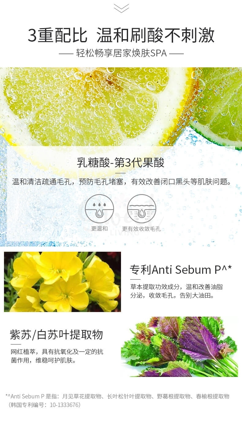 【韩国】Papa recipe 春雨蜂蜜面膜 补水保湿改善肤色暗沉 修护 紫色/黄色 两款 / Honey Masks -  - 3@ - Sweet Living