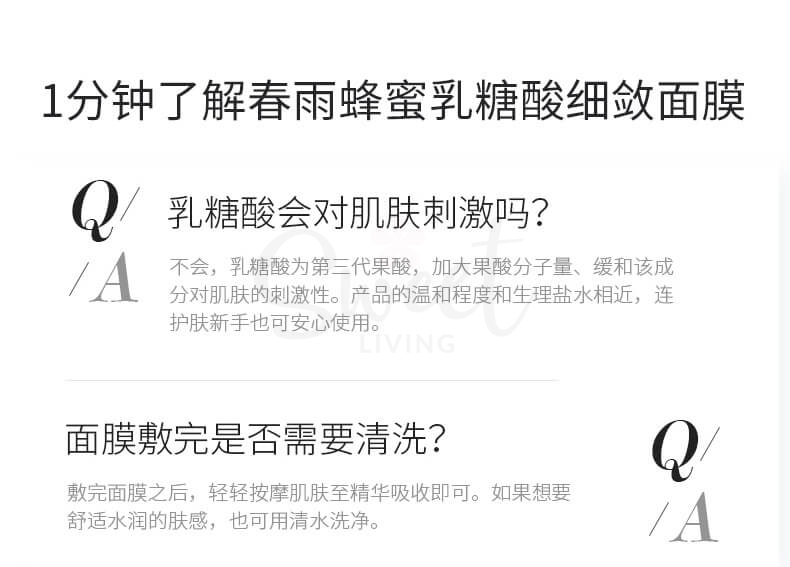 【韩国】Papa recipe 春雨蜂蜜面膜 补水保湿改善肤色暗沉 修护 紫色/黄色 两款 / Honey Masks -  - 4@ - Sweet Living