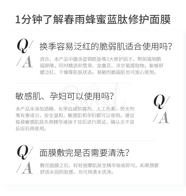 【韩国】Papa recipe 春雨蜂蜜面膜 补水保湿改善肤色暗沉 修护 紫色/黄色 两款 / Honey Masks -  - 16@ - Sweet Living