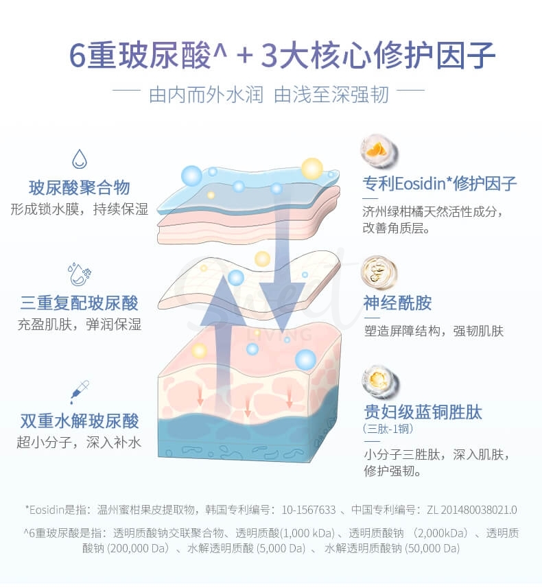 【韩国】Papa recipe 春雨蜂蜜面膜 补水保湿改善肤色暗沉 修护 紫色/黄色 两款 / Honey Masks -  - 18@ - Sweet Living