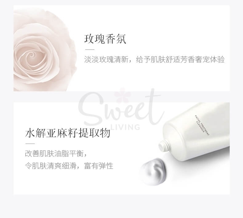 【日本】SKII/SK-II / Sk2 日本本土版 氨基酸洁面洗面奶 温和洁面深层清洁平衡水油/ Face Wash (120g) -  - 2@ - Sweet Living