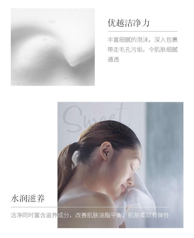 【日本】SKII/SK-II / Sk2 日本本土版 氨基酸洁面洗面奶 温和洁面深层清洁平衡水油/ Face Wash (120g) -  - 3@ - Sweet Living