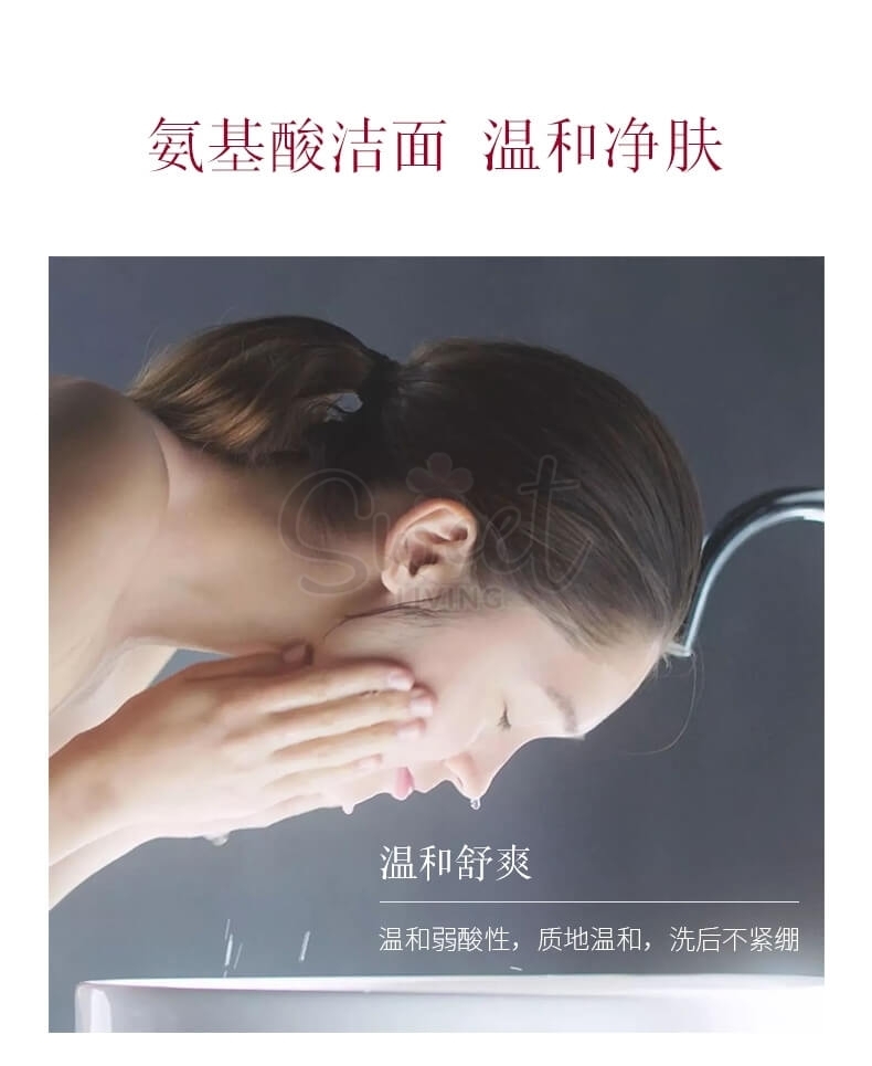 【日本】SKII/SK-II / Sk2 日本本土版 氨基酸洁面洗面奶 温和洁面深层清洁平衡水油/ Face Wash (120g) -  - 4@ - Sweet Living