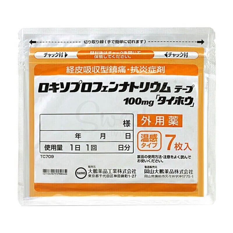 【日本】大鹏 温感膏药贴  镇痛膏药贴 7贴/袋/ Pain relief patch -  - 1@ - Sweet Living