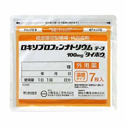 【日本】大鹏 温感膏药贴  镇痛膏药贴 7贴/袋/ Pain relief patch - Sweet Living