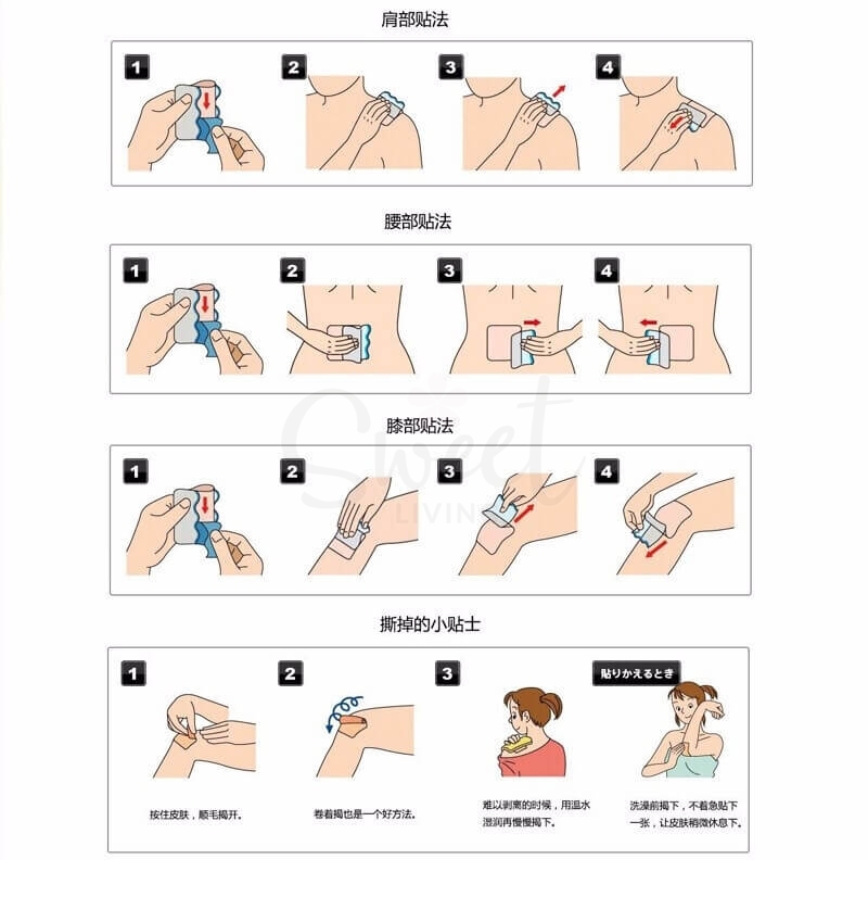 【日本】大鹏 温感膏药贴  镇痛膏药贴 7贴/袋/ Pain relief patch -  - 6@ - Sweet Living