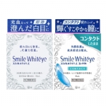 【日本】Lion 狮王 Smile whiteye明亮眼白缓解疲劳滴眼液眼药水 裸眼用/隐形用 / Eye Drop Redness Relief 15ml -  - 9    - Sweet Living