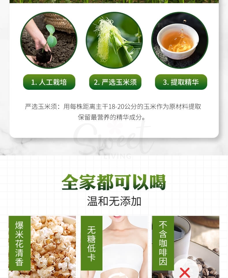 【日本】 山本汉方 玉米须茶 养生茶 消肿利水加强代谢 无糖低卡（8g*20包）/YAMAMOTO Non Caffeine Corn Whiskers Tea 20tea bags -  - 6@ - Sweet Living