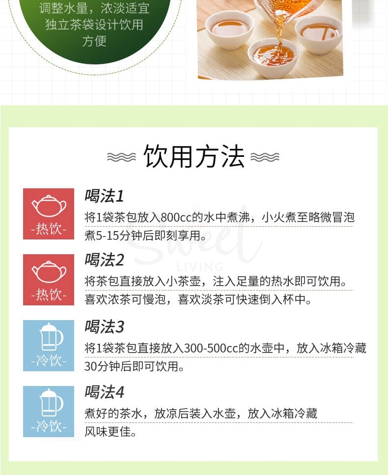 【日本】 山本汉方 玉米须茶 养生茶 消肿利水加强代谢 无糖低卡（8g*20包）/YAMAMOTO Non Caffeine Corn Whiskers Tea 20tea bags -  - 9@ - Sweet Living