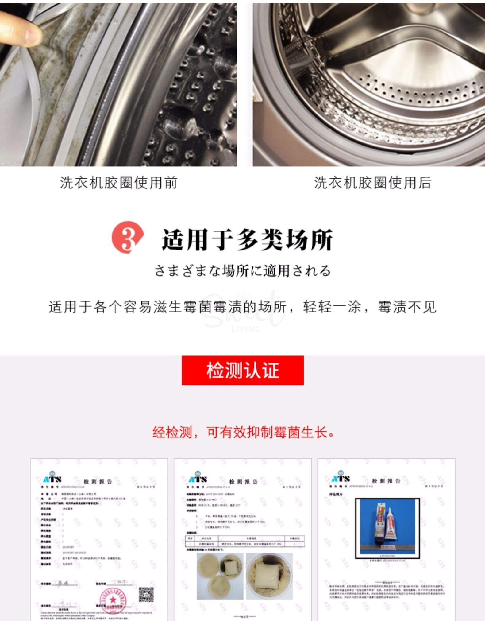 【日本】LEC 丽固除霉啫喱 除霉凝胶 去霉神器 除菌清洁剂 卫生间墙体去斑霉点 100g/ Anti-mould Gel -  - 6@ - Sweet Living