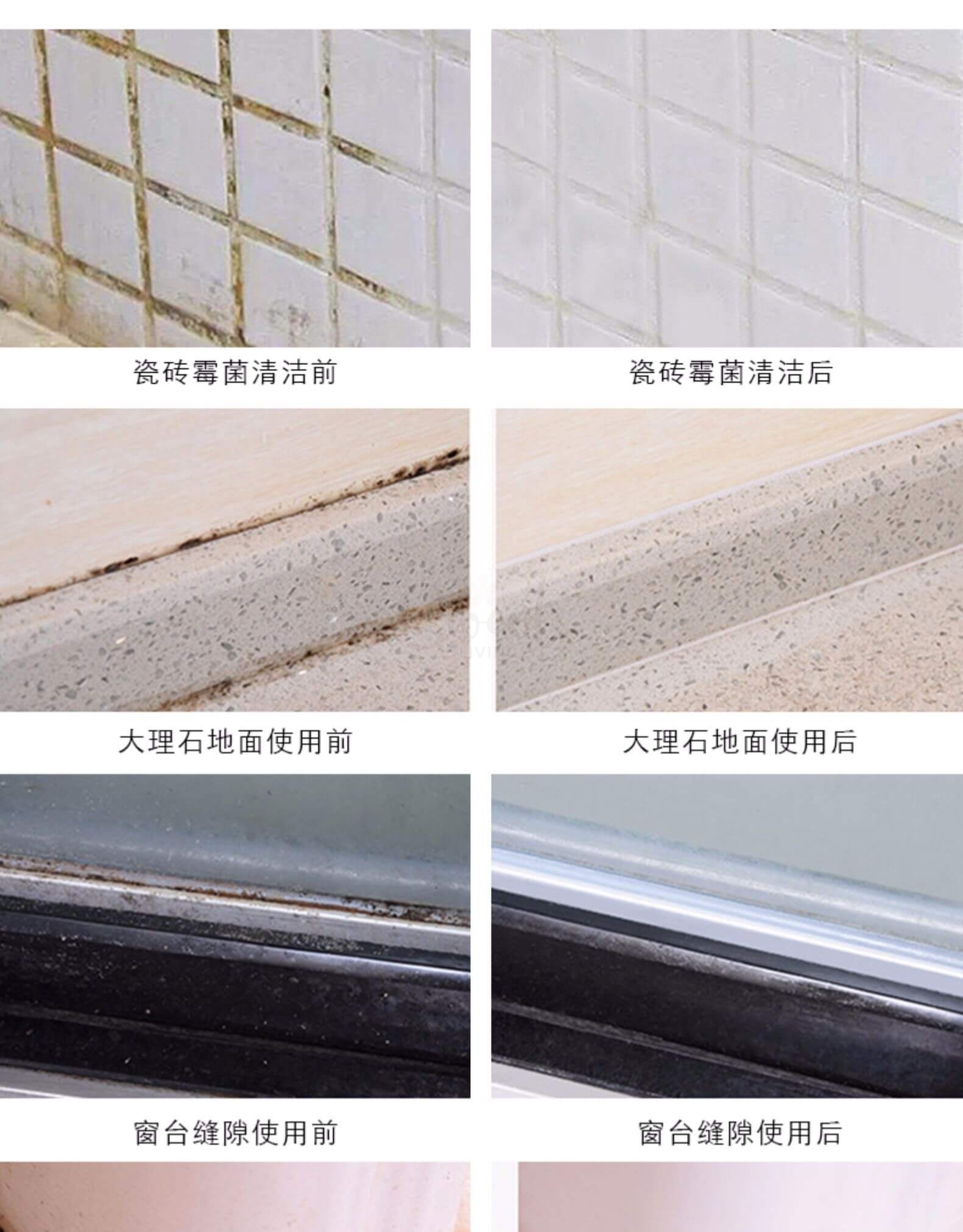 【日本】LEC 丽固除霉啫喱 除霉凝胶 去霉神器 除菌清洁剂 卫生间墙体去斑霉点 100g/ Anti-mould Gel -  - 7@ - Sweet Living