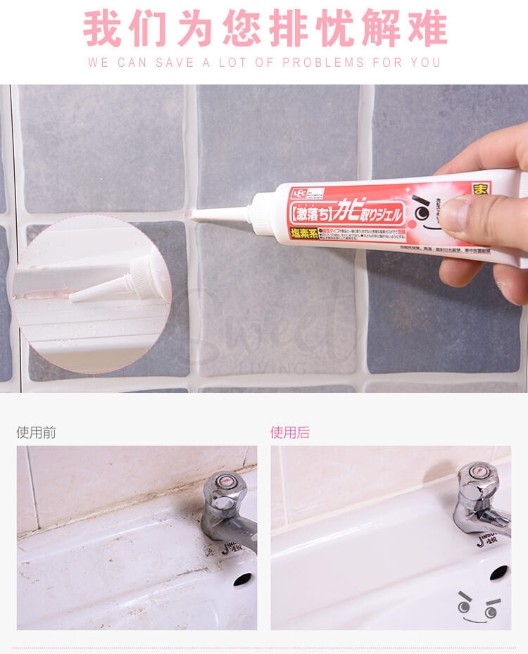 【日本】LEC 丽固除霉啫喱 除霉凝胶 去霉神器 除菌清洁剂 卫生间墙体去斑霉点 100g/ Anti-mould Gel - @ - 12 - Sweet Living