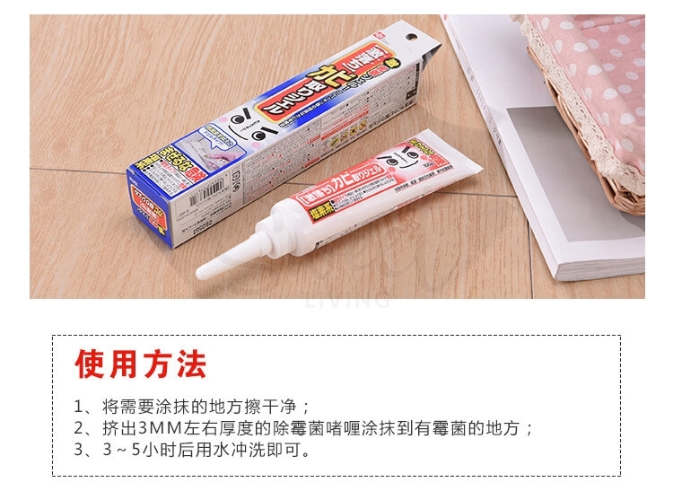 【日本】LEC 丽固除霉啫喱 除霉凝胶 去霉神器 除菌清洁剂 卫生间墙体去斑霉点 100g/ Anti-mould Gel - @ - 15 - Sweet Living