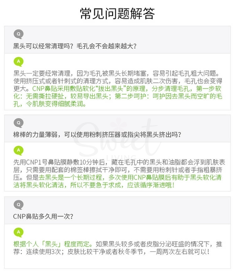 【韩国】CNP 去黑头鼻贴 黑头导出液  收缩毛孔鼻膜 两部曲鼻膜 4组/ Black Head Clear Kit 4 Sets -  - 7@@ - Sweet Living