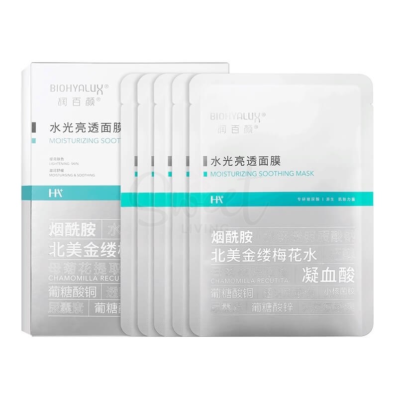 【中国】润百颜 医药品牌 医美面膜  水光亮透面膜/水光素颜面膜/润养奶皮面膜 玻尿酸补水弹嫩保湿 5片/盒/ BIOHYALUX HA AQUA Brightening Mask 5 Pcs -  - 8@ - Sweet Living