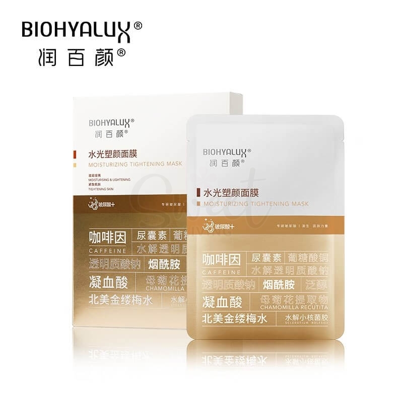 【中国】润百颜 医药品牌 医美面膜  水光亮透面膜/水光素颜面膜/润养奶皮面膜 玻尿酸补水弹嫩保湿 5片/盒/ BIOHYALUX HA AQUA Brightening Mask 5 Pcs -  - 9@ - Sweet Living