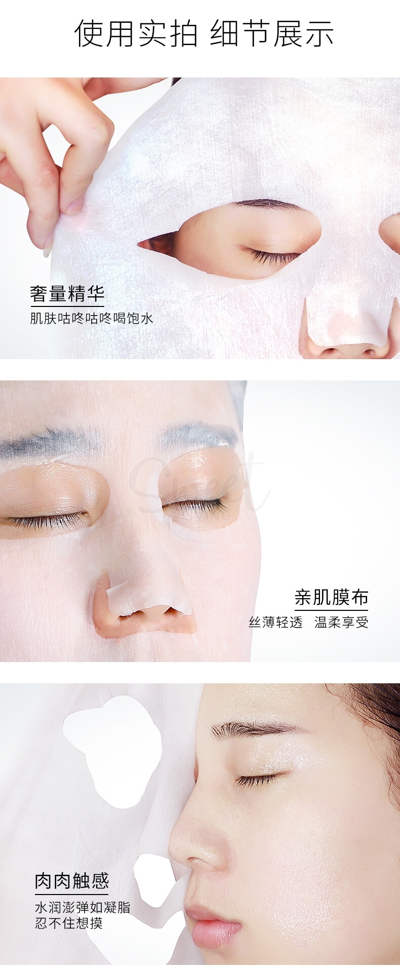 【中国】润百颜 医药品牌 医美面膜  水光亮透面膜/水光素颜面膜/润养奶皮面膜 玻尿酸补水弹嫩保湿 5片/盒/ BIOHYALUX HA AQUA Brightening Mask 5 Pcs -  - 12@ - Sweet Living