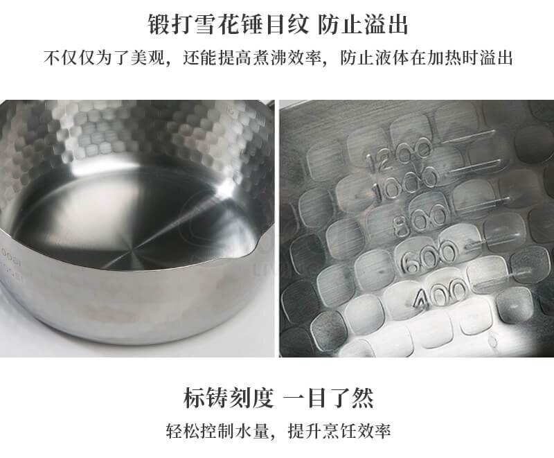 【日本】YOSHIKAWA 吉川雪平锅 不锈钢锅汤锅奶锅 20cm/ Stainless Saucepan -  - 4@ - Sweet Living