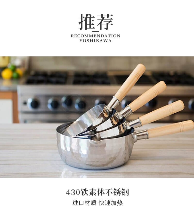 【日本】YOSHIKAWA 吉川雪平锅 不锈钢锅汤锅奶锅 20cm/ Stainless Saucepan -  - 3@ - Sweet Living