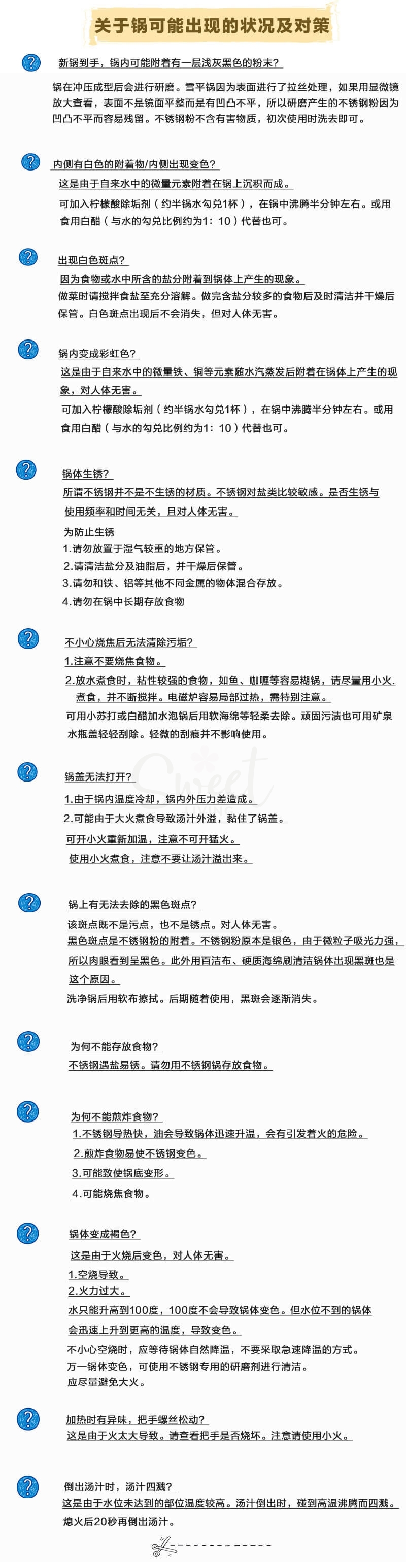 【日本】YOSHIKAWA 吉川雪平锅 不锈钢锅汤锅奶锅 20cm/ Stainless Saucepan -  - 12@ - Sweet Living