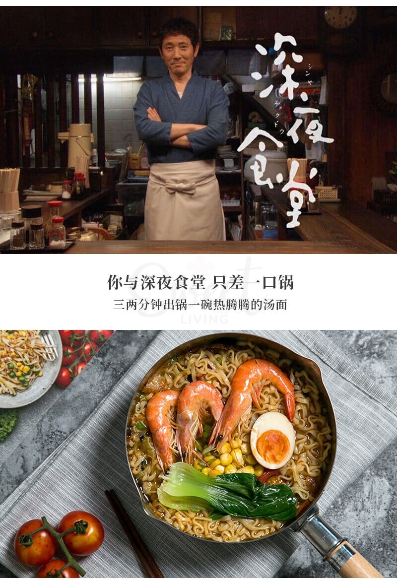 【日本】YOSHIKAWA 吉川雪平锅 不锈钢锅汤锅奶锅 20cm/ Stainless Saucepan -  - 13@ - Sweet Living