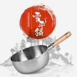 【日本】YOSHIKAWA 吉川雪平锅 不锈钢锅汤锅奶锅 20cm/ Stainless Saucepan -  - 16    - Sweet Living