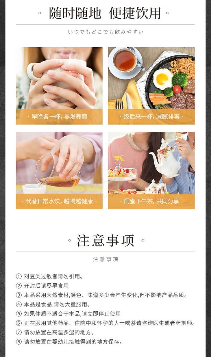 【日本】山本汉方 黑豆茶 生发补肾益脾纤体 健康茶饮100%纯正黑豆茶  10g*30包/ YAMAMOTO KANPO 100% Black Bean Tea -  - 5@ - Sweet Living