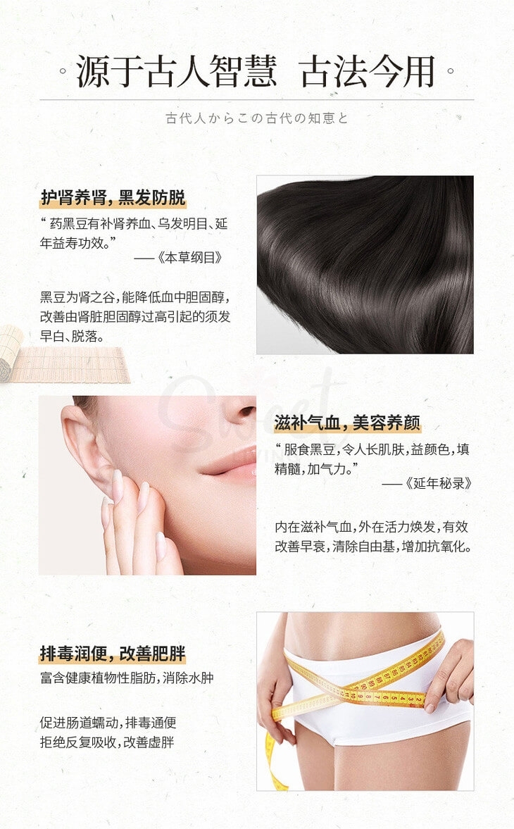 【日本】山本汉方 黑豆茶 生发补肾益脾纤体 健康茶饮100%纯正黑豆茶  10g*30包/ YAMAMOTO KANPO 100% Black Bean Tea -  - 7@ - Sweet Living