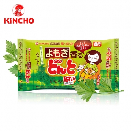 【日本】KINCHO 金鸟 暖宫贴 暖宝宝 自发热宫寒贴 艾草/生姜 8枚/袋 / Body Warmer Heating Pack - Sweet Living