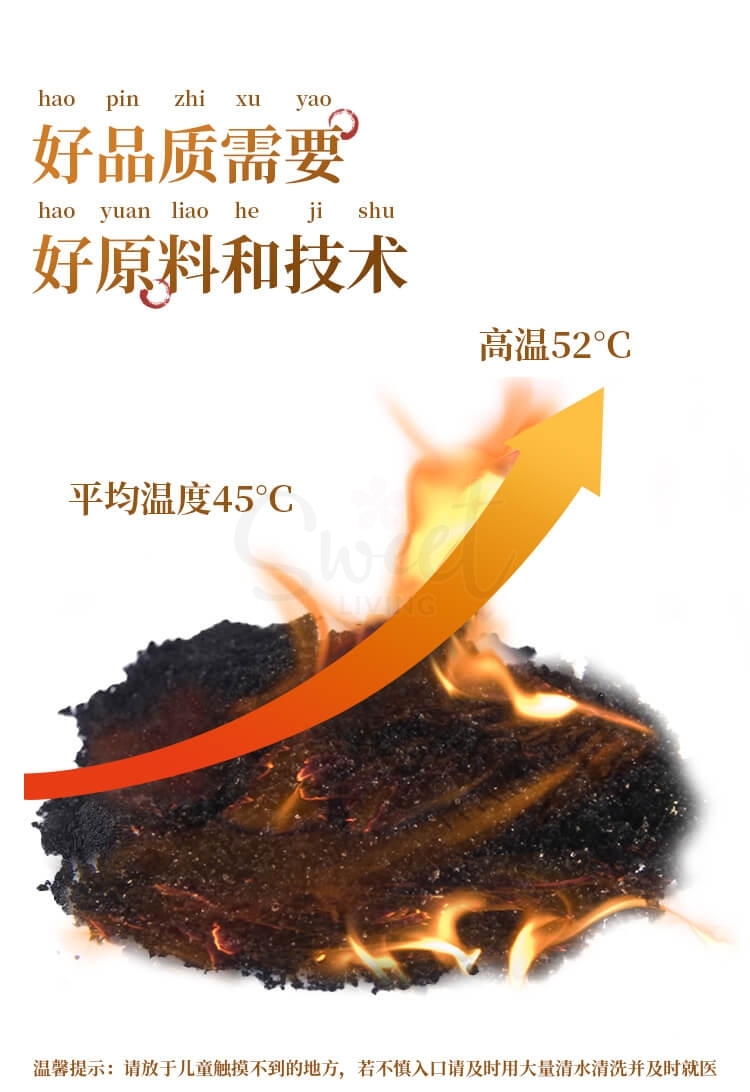 【日本】KINCHO 金鸟 暖宫贴 暖宝宝 自发热宫寒贴 艾草/生姜 8枚/袋 / Body Warmer Heating Pack -  - 11@ - Sweet Living