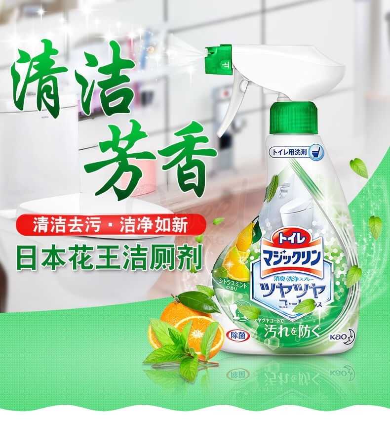 【日本】 KAO 花王 厕所清洁喷雾 马桶清洁剂洁厕液 泡沫喷雾 绿色柑橘薄荷香 /Bathroom Deodorizing Cleaning Spray (380ml) -  - 5@ - Sweet Living