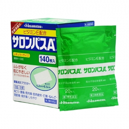 【日本】 久光制药 Hisamitsu 撒隆巴斯/塞隆巴斯 Salonpas 止痛膏药镇痛贴 140枚/ HISAMITSU Salonpas Pain Relief Patches 140 Pcs -  - 9    - Sweet Living