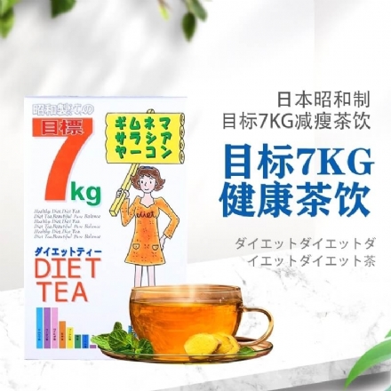 【日本】昭和制药 目标7kg茶 七公斤健康茶 diet tea 控制体重祛湿消水肿 武靴叶薏仁乌龙茶普洱天然提取/ Diet Tea - Sweet Living