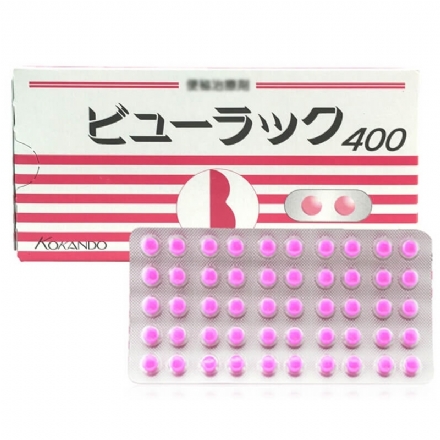 【日本】KOKANDO 皇汉堂 特效清宿便解除便秘丸 小粉丸 400粒/ KOKANDO Constipation Supplements Byurakku 400pcs -  - 3    - Sweet Living