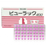 【日本】KOKANDO 皇汉堂 特效清宿便解除便秘丸 小粉丸 400粒/ KOKANDO Constipation Supplements Byurakku 400pcs -  - 3    - Sweet Living