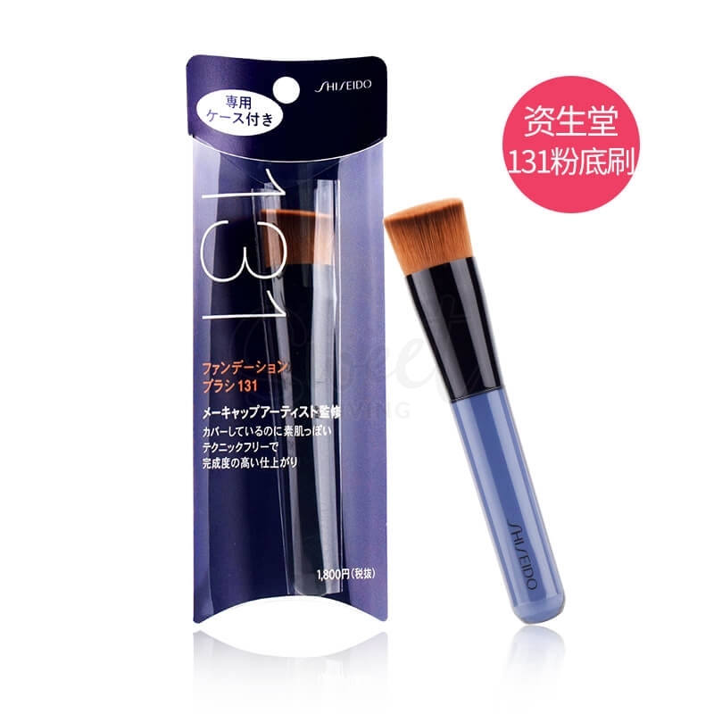 【日本】Shiseido 资生堂 131粉底刷 BB霜刷 斜平头无痕化妆刷/ Foundation Brush -  - 1@@ - Sweet Living