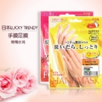 【日本】 Lucky trendy 深层保养去黑滋润嫩白 玫瑰精华 手膜/脚膜 1对装/ Hand/Foot Mask 1 Pair -  - 2    - Sweet Living