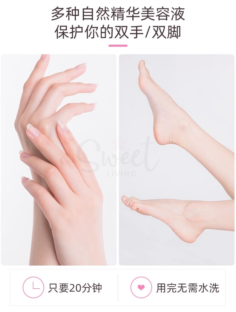 【日本】 Lucky trendy 深层保养去黑滋润嫩白 玫瑰精华 手膜/脚膜 1对装/ Hand/Foot Mask 1 Pair -  - 4@ - Sweet Living