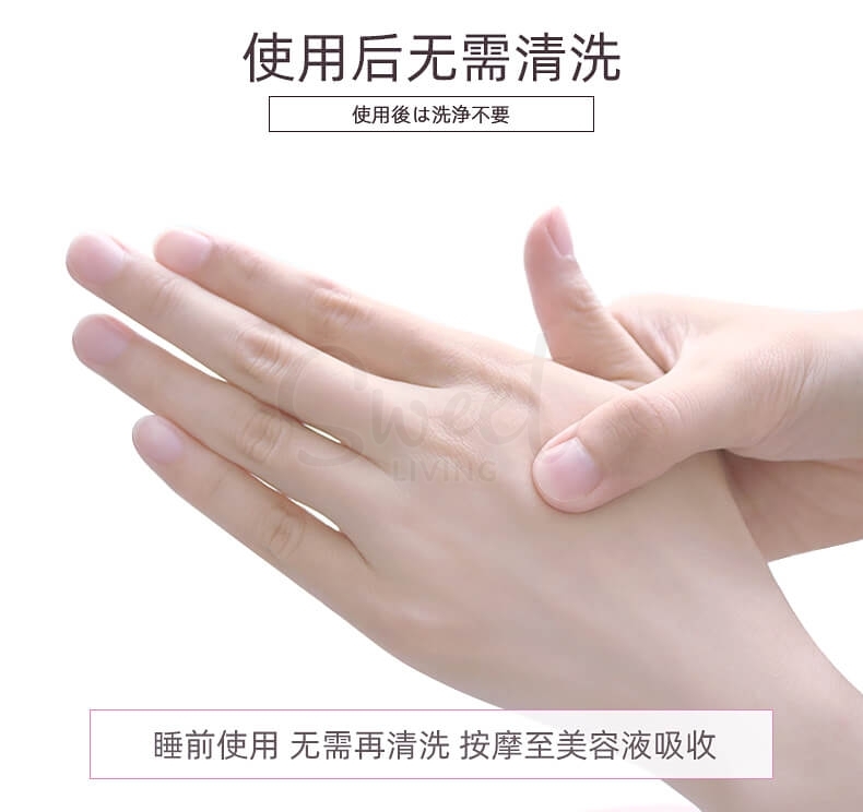 【日本】 Lucky trendy 深层保养去黑滋润嫩白 玫瑰精华 手膜/脚膜 1对装/ Hand/Foot Mask 1 Pair -  - 10@ - Sweet Living