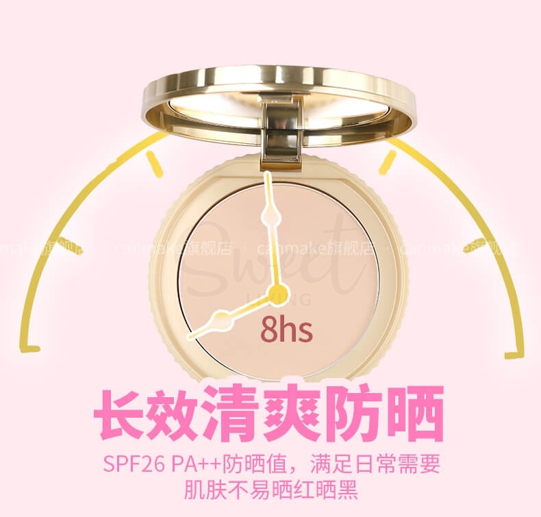 【日本】井田 Canmake  棉花糖蜜粉饼 控油轻薄遮瑕定妆粉饼 新版/ Marshmallow Face Powder SPF26 PA++ - @ - 5 - Sweet Living