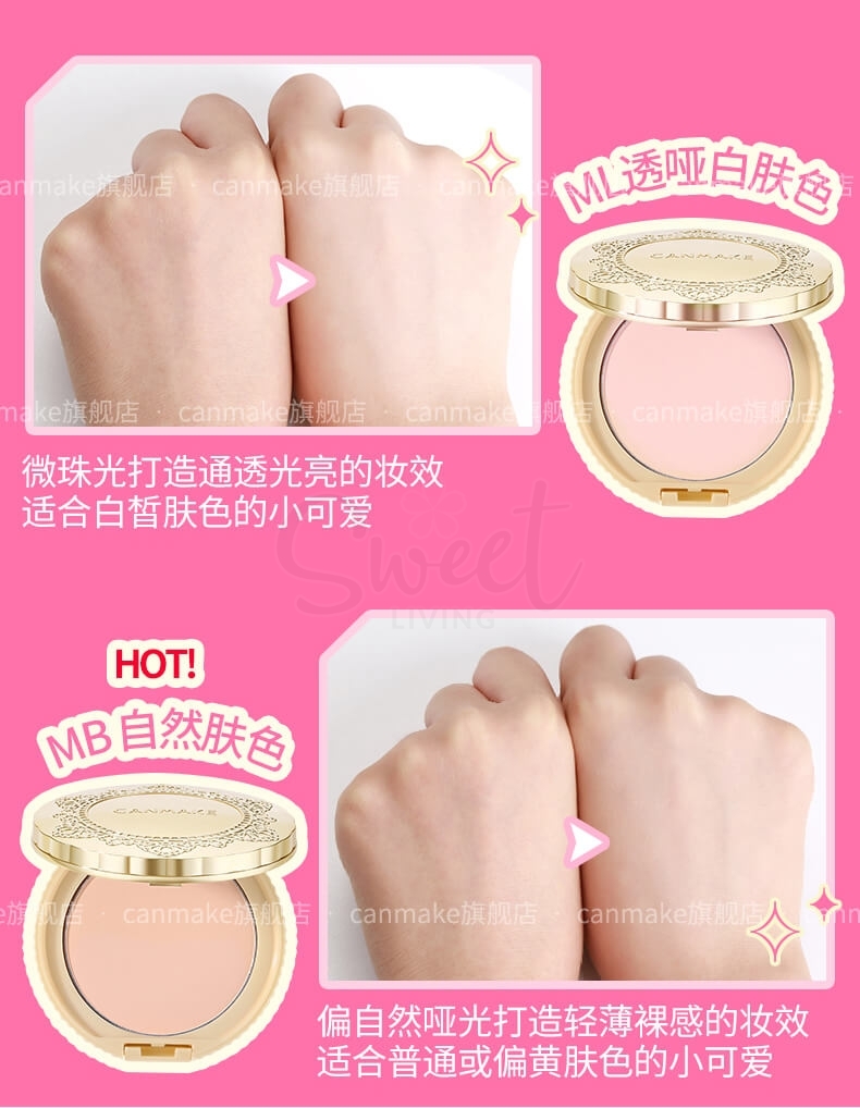 【日本】井田 Canmake  棉花糖蜜粉饼 控油轻薄遮瑕定妆粉饼 新版/ Marshmallow Face Powder SPF26 PA++ -  - 6@ - Sweet Living