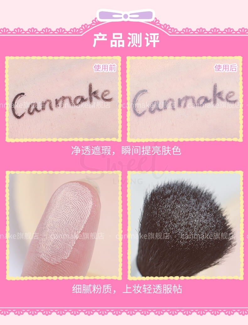 【日本】井田 Canmake  棉花糖蜜粉饼 控油轻薄遮瑕定妆粉饼 新版/ Marshmallow Face Powder SPF26 PA++ -  - 10@ - Sweet Living
