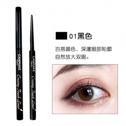 【日本】井田 CANMAKE 极细眼线胶笔 不晕染防水/ Creamy Touch Liner -  - 8    - Sweet Living