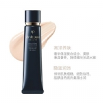 【日本】Cle De Peau Beaute CPB 肌肤之钥  隔离妆前霜 光凝润采妆前 长管隔离防晒 滋润版 日本本土版 Shiseido CPB Correcting Cream Veil SPF25 PA++ (40g) -  - 1    - Sweet Living