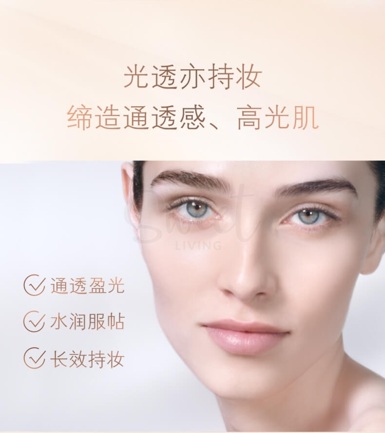 【日本】Cle De Peau Beaute CPB 肌肤之钥  隔离妆前霜 光凝润采妆前 长管隔离防晒 滋润版 日本本土版 Shiseido CPB Correcting Cream Veil SPF25 PA++ (40g) -  - 13@ - Sweet Living