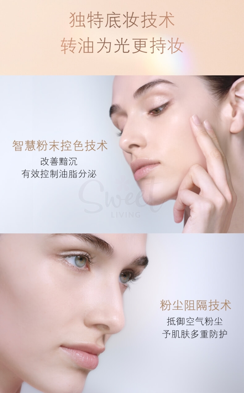 【日本】Cle De Peau Beaute CPB 肌肤之钥  隔离妆前霜 光凝润采妆前 长管隔离防晒 滋润版 日本本土版 Shiseido CPB Correcting Cream Veil SPF25 PA++ (40g) -  - 14@ - Sweet Living